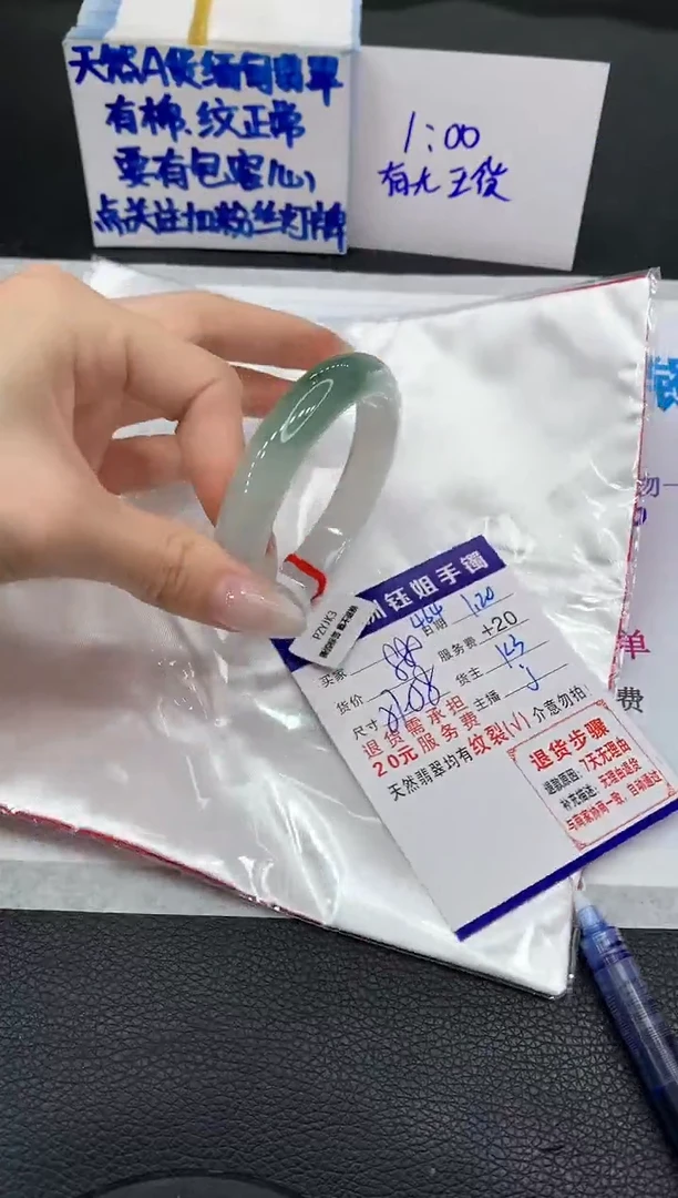 【闪购商品】翡翠手镯未镶嵌11111111111