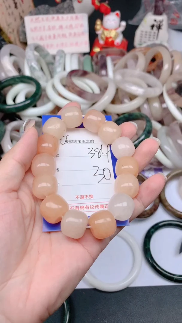 未镶嵌手镯石英质玉384