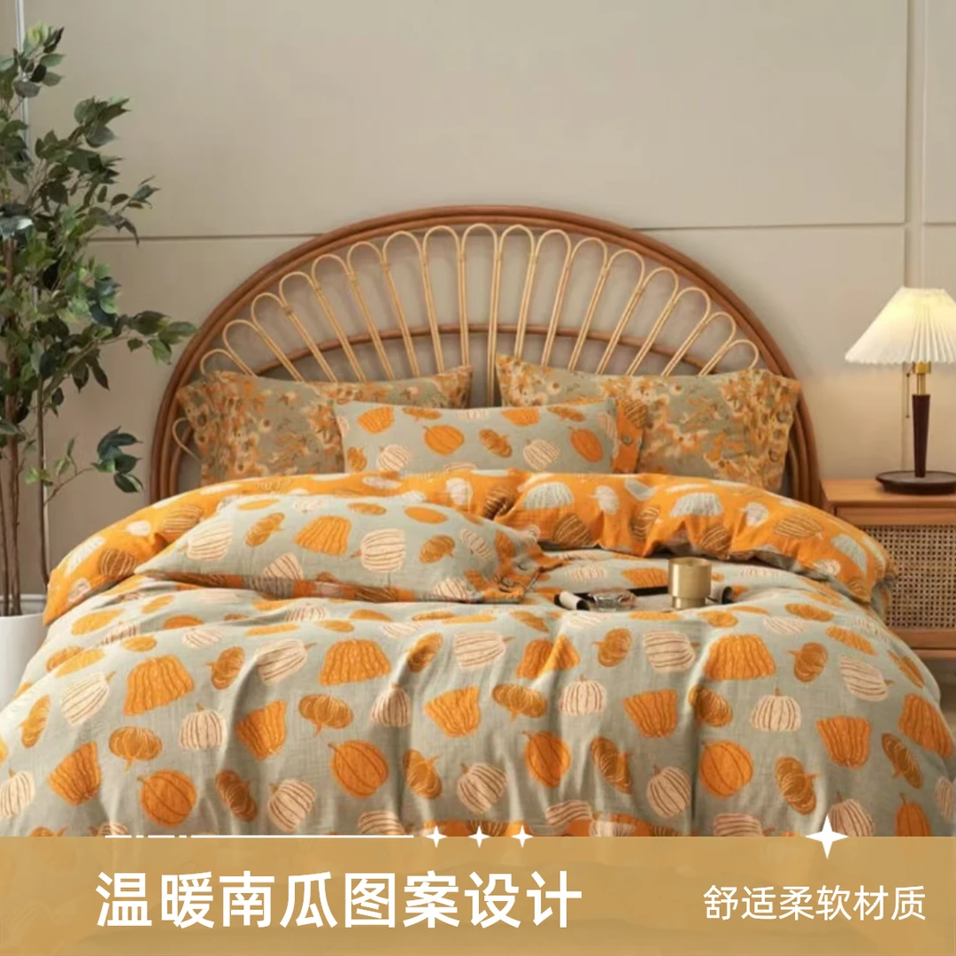 亲肤棉双层纱四件套--福贵南瓜（纽扣）四件套四件套奢华