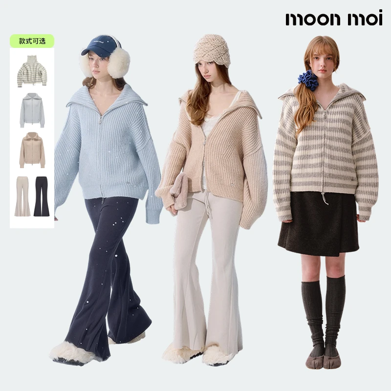 【赵露思同款】Moonmoi| 时间的海/B备超模腿针织开衫微喇裤套装