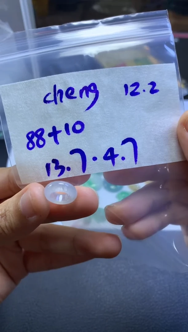 未镶嵌定制翡翠C****O 定向 Cheng