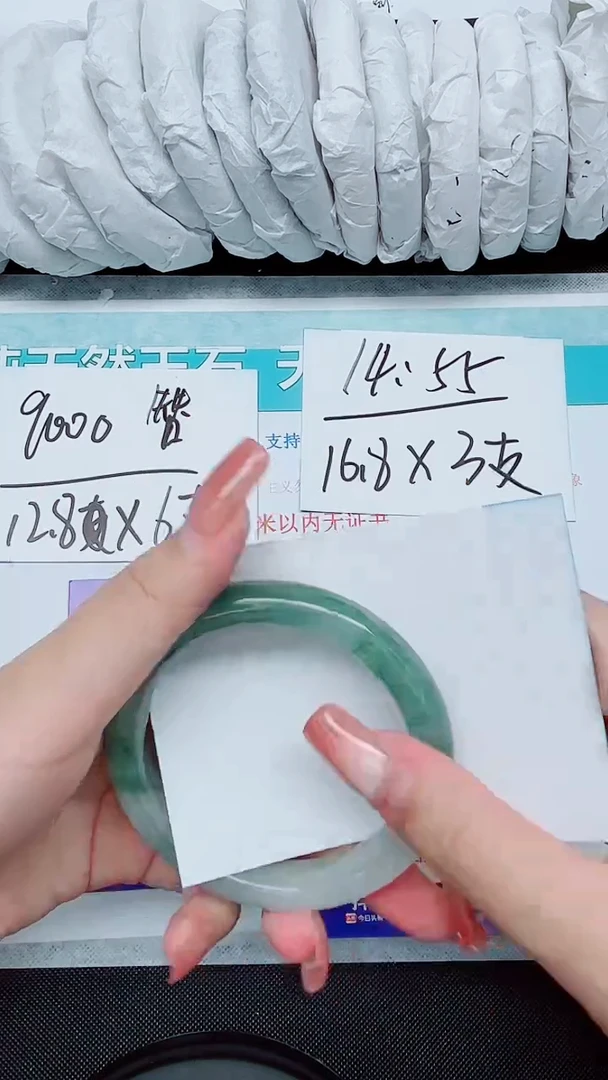 石英质玉手镯未镶嵌122-58