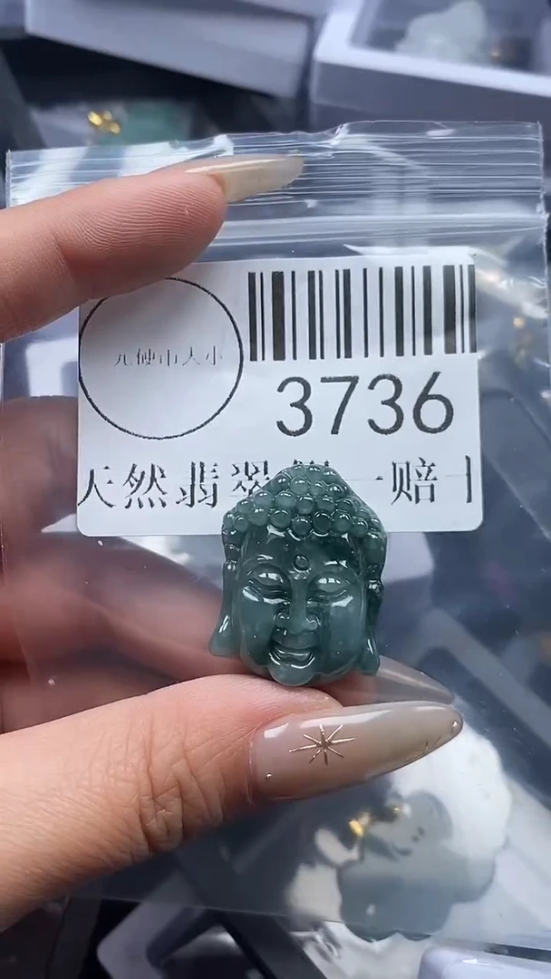 颈饰未镶嵌翡翠3736