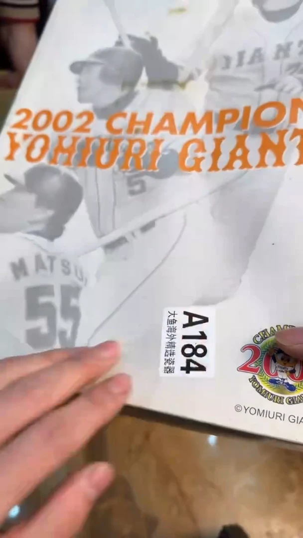 【闪购商品】茶盏88888888  184