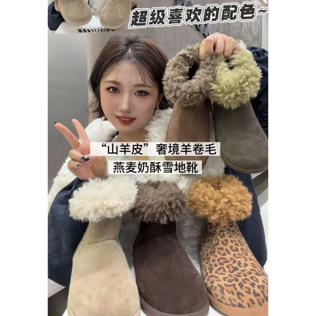 2168燕麦奶酥｜新配色两穿款雪地靴wx