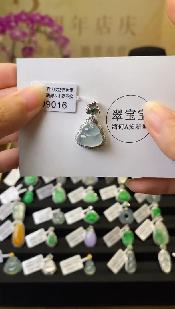 颈饰18K金镶嵌翡翠D9016 葫芦 含运营费