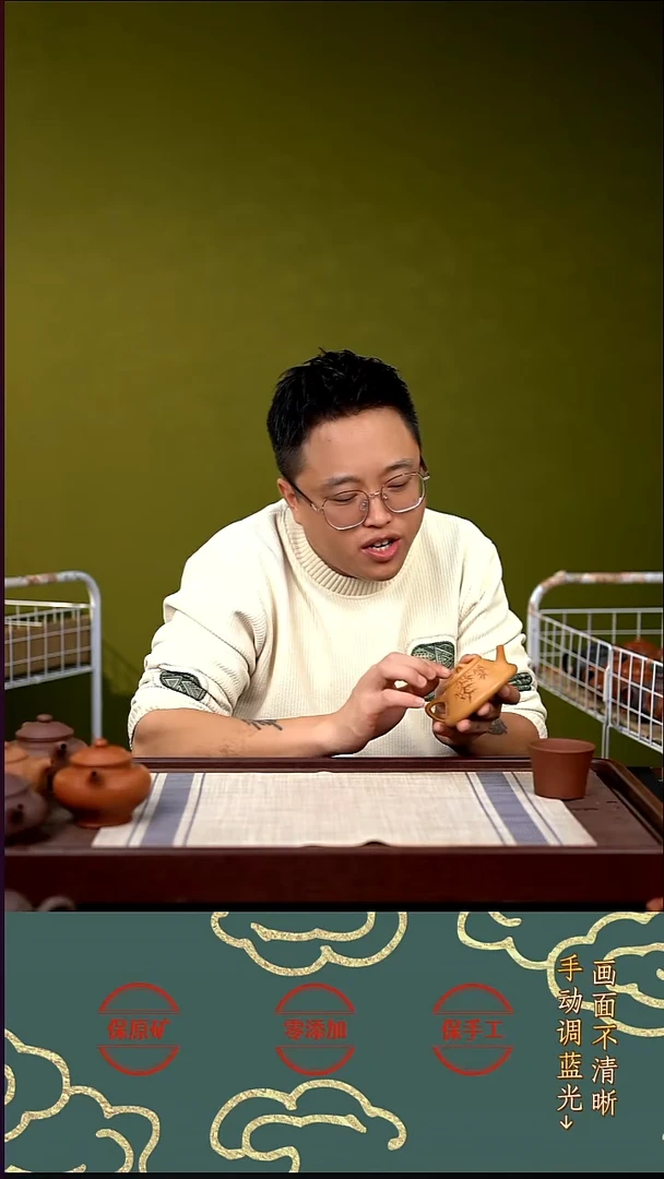 茶壶紫砂HZY  黄金 础瓢