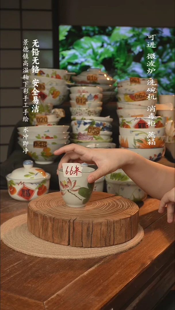 瓷景德镇高温瓷釉下彩手绘陶瓷