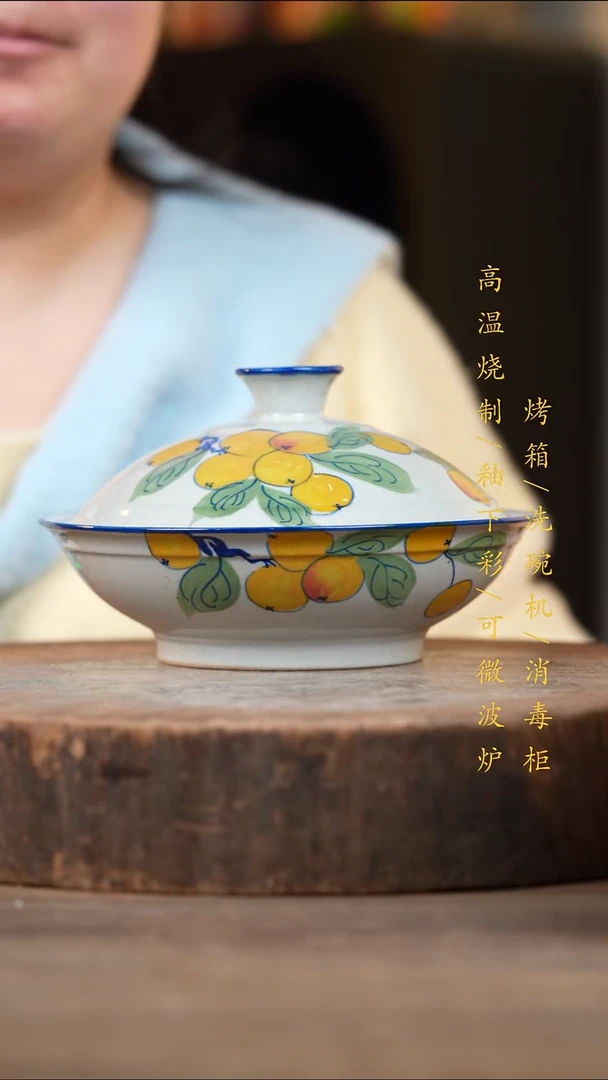 瓷片景德镇高温釉下彩（食品级）
