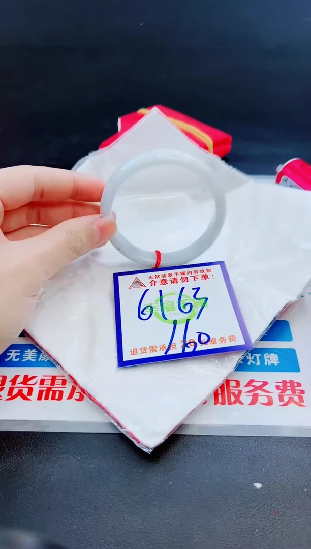 未镶嵌手镯翡翠天然缅甸翡翠A货！A货！A货！A货！A货！