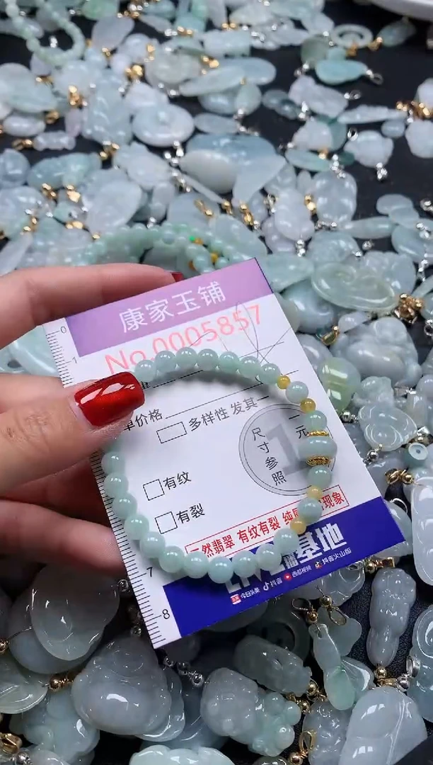 翡翠未镶嵌吊坠(不含链)5857