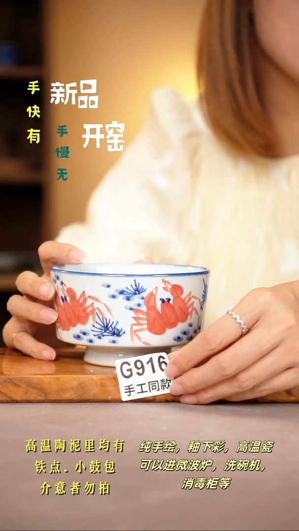 其他G916陶然集器瓷器