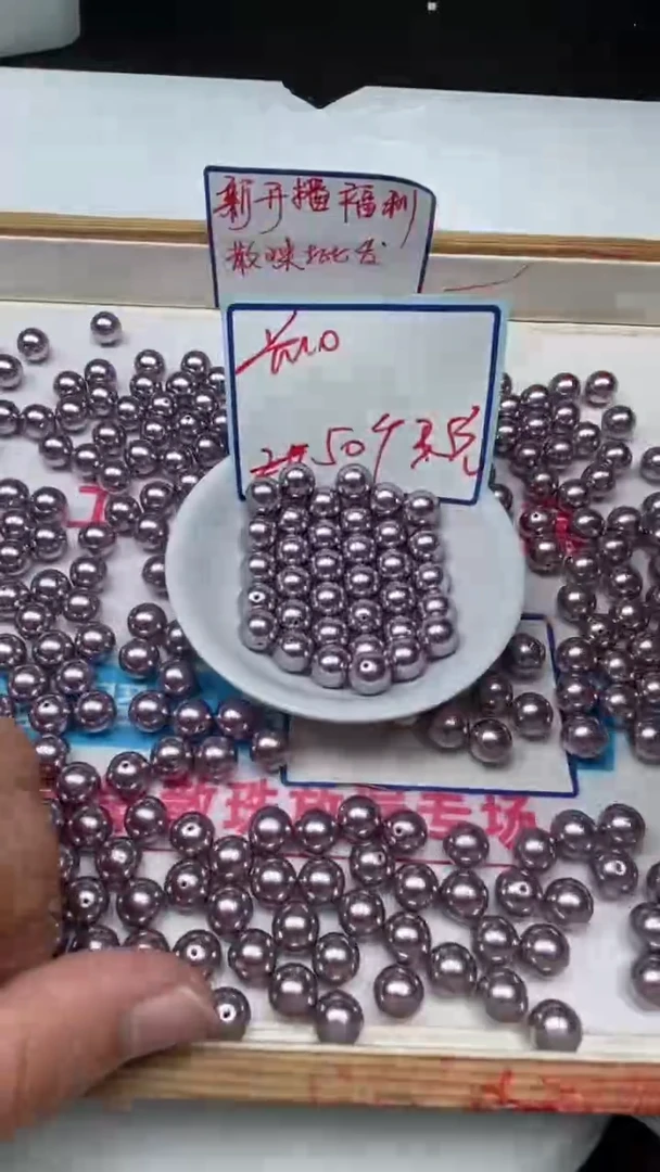 未镶嵌拼合珍珠（马贝珠）散珠B768 紫贝珠10mm50个35元