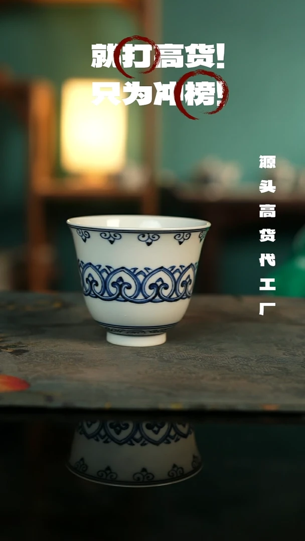 景德镇手工手绘主人杯