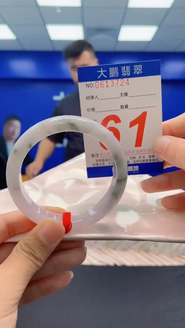 未镶嵌手镯翡翠AAAAAAAAA