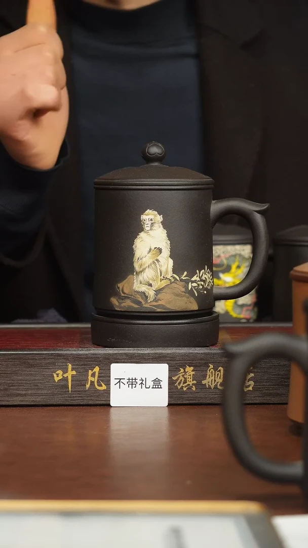 茶杯紫砂鴻**頭猴五件套