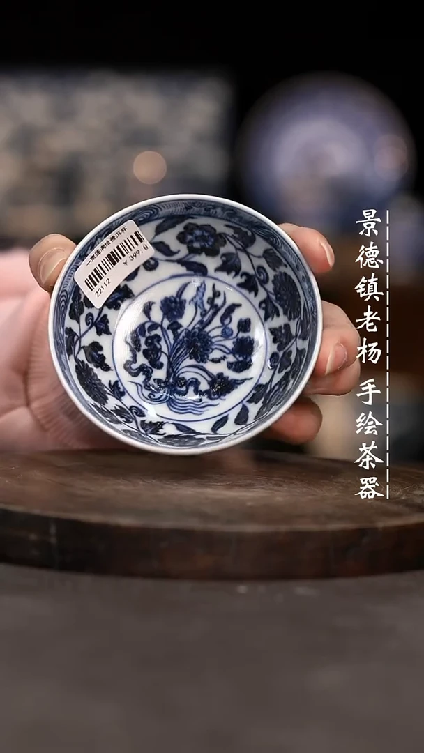 【闪购商品】微瑕福利介意勿拍