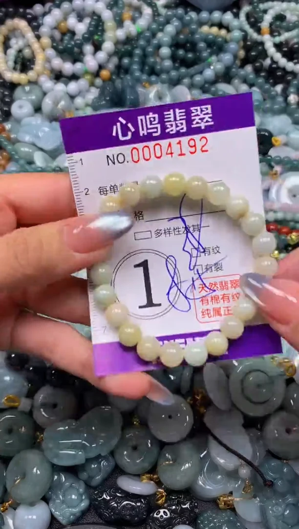 颈饰未镶嵌翡翠闪购004192