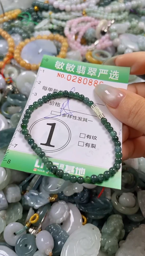 翡翠未镶嵌颈饰闪购0280886多样性发其一