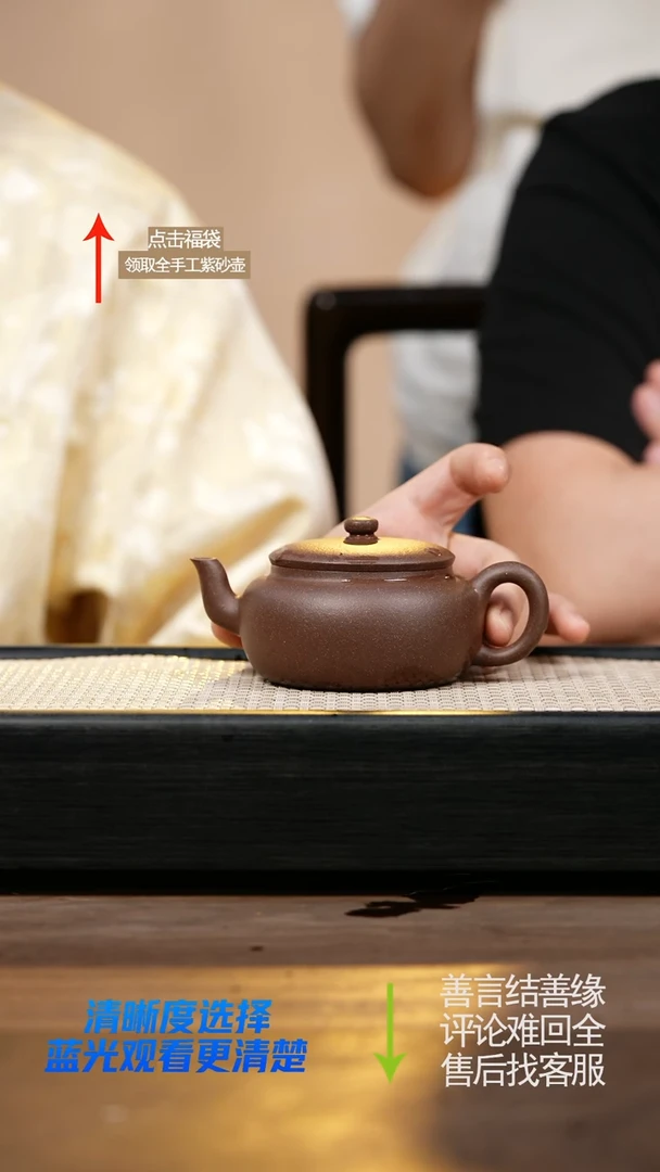 茶壶紫砂紫玉桃花泥君德壶