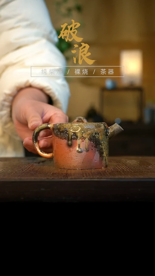 壶1号容量120-130ML