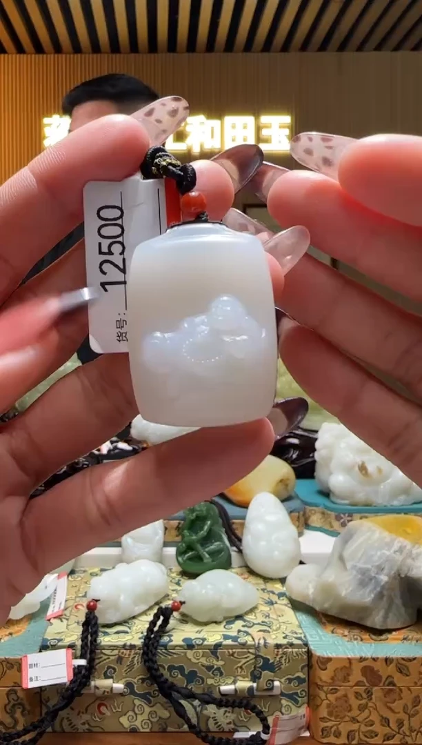 颈饰未镶嵌和田玉0