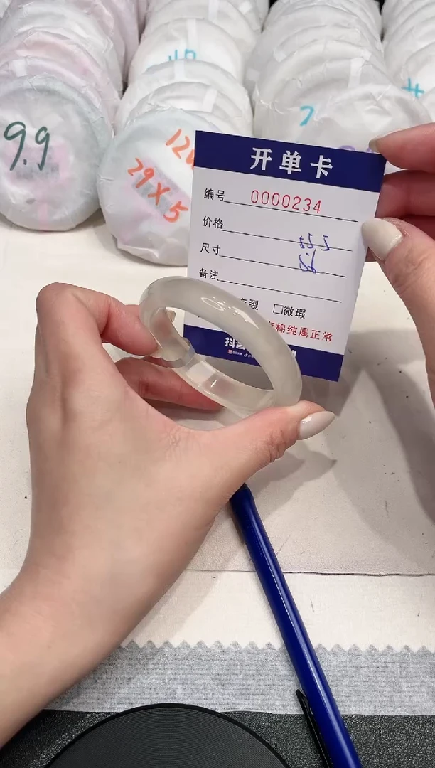 【闪购商品】玛瑙/玉髓手镯未镶嵌234