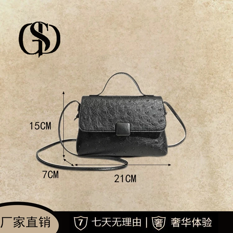 古蒂莎8008 鸵鸟纹 高级黑  新款潮流时尚简约休闲百搭手机包