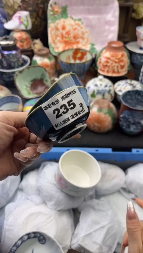【闪购商品】瓷片235号六六工艺品瓷器