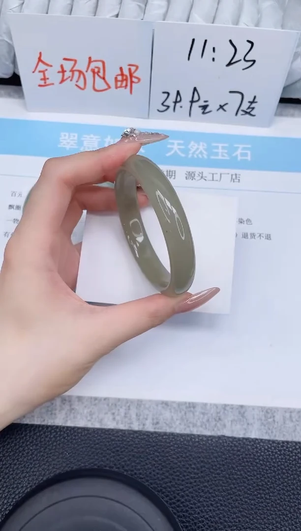 未镶嵌手镯石英质玉19-59.1