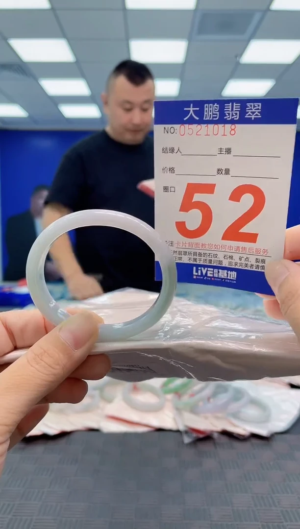 翡翠手镯未镶嵌AAAAAAAA