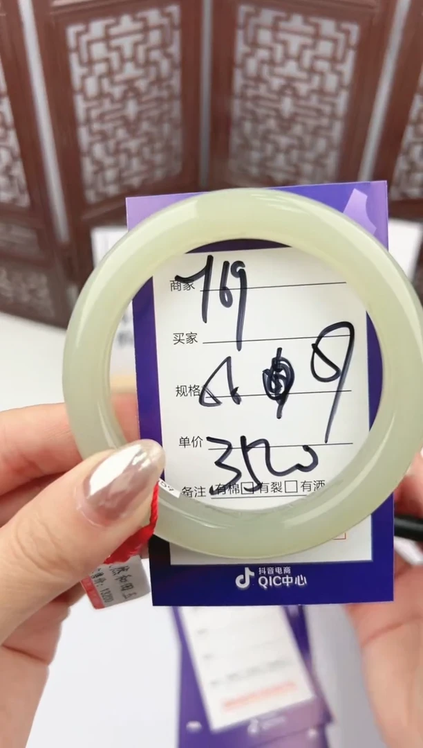 【闪购商品】和田玉手镯未镶嵌微色差Y69