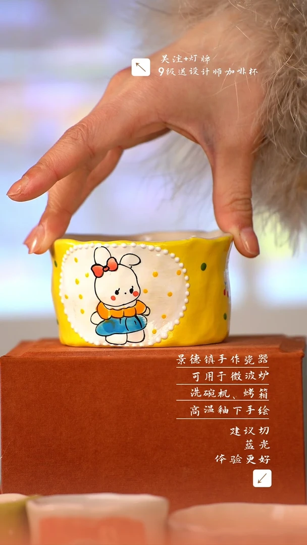 【闪购商品】清尘器物手工手绘瓷器