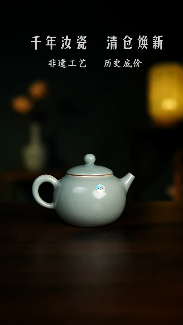 【闪购商品】仿古青绿釉 支钉烧 32瑕