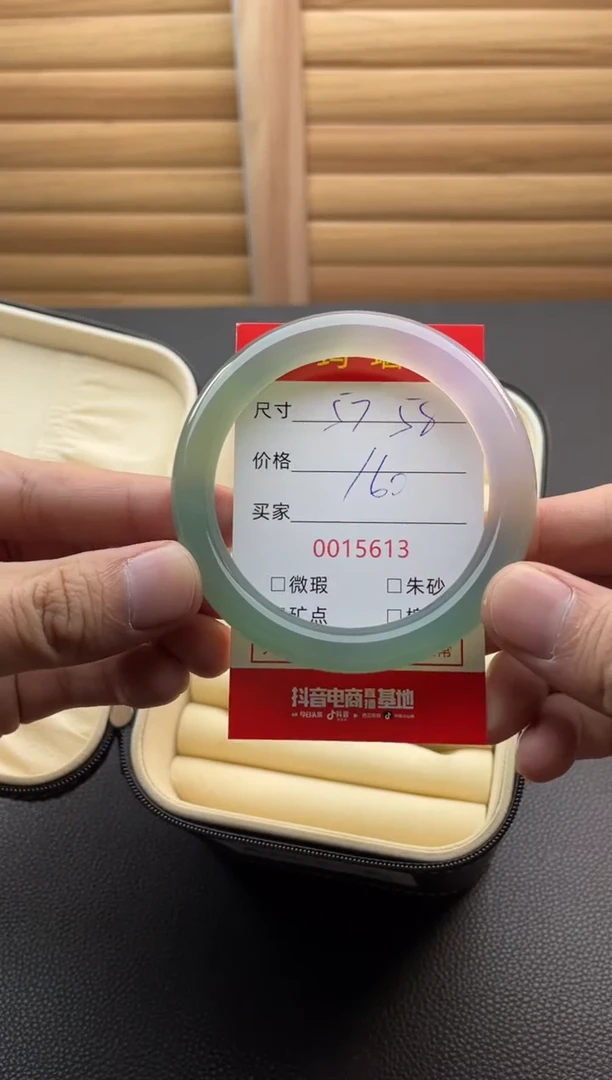 手镯玛瑙/玉髓未镶嵌15613