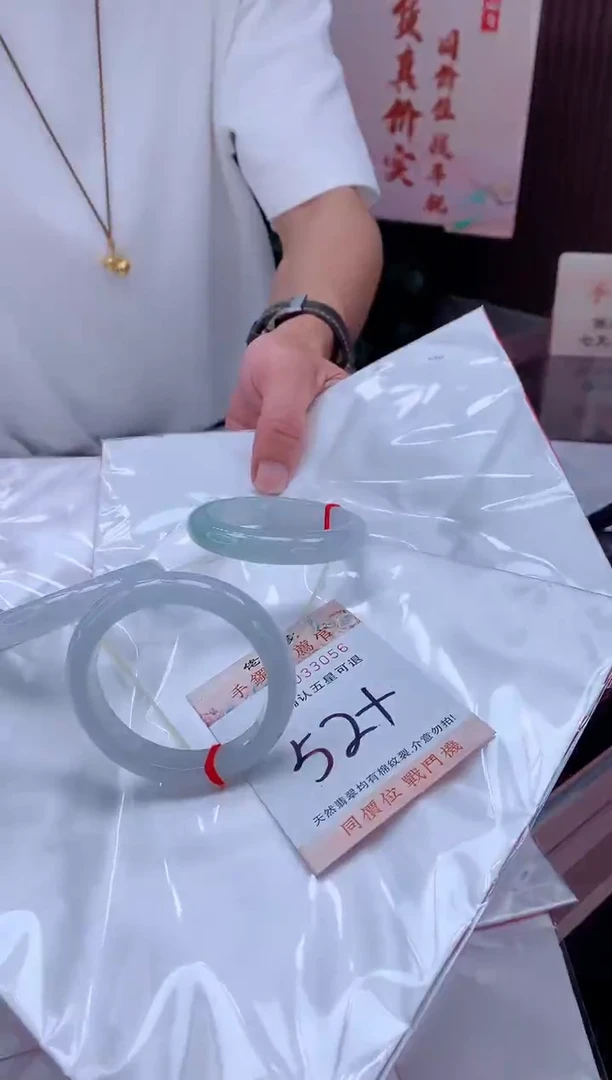 未镶嵌手镯翡翠多样性发货，只发其一