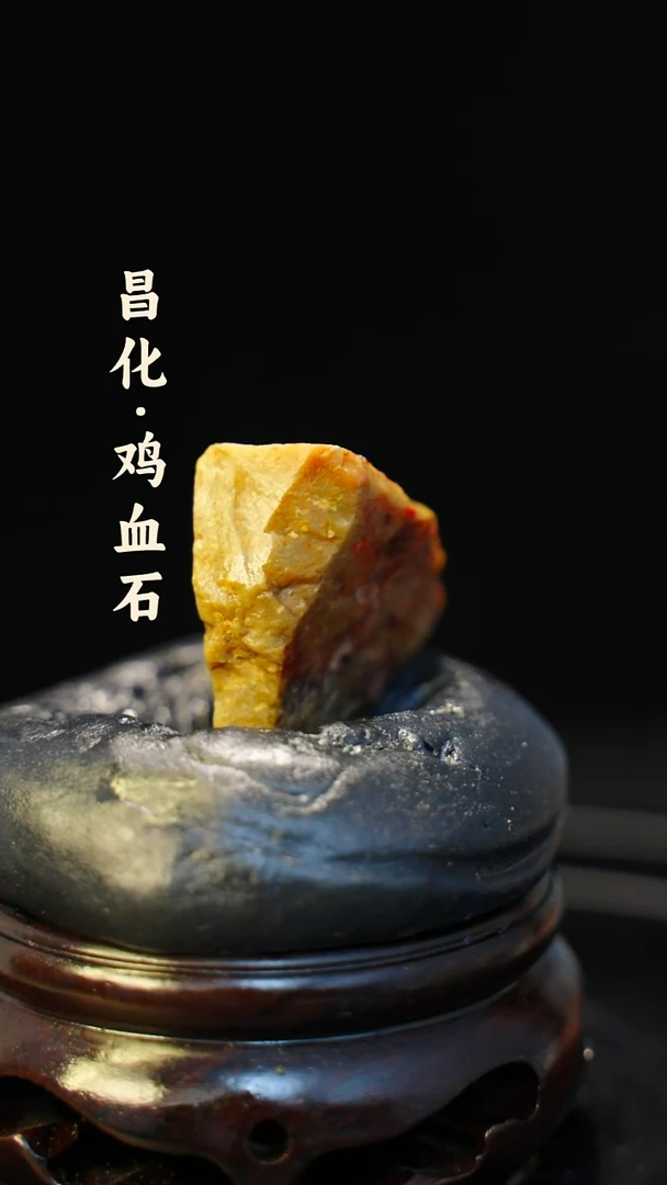 昌化石印石愿***安一方纯天然印章石料-----kys