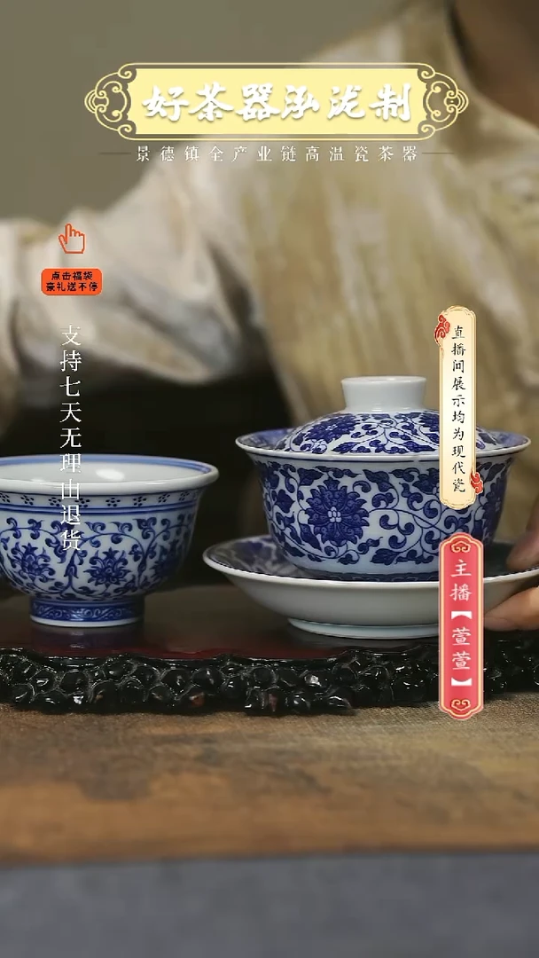 其他陶瓷2件套，，，，，，，
