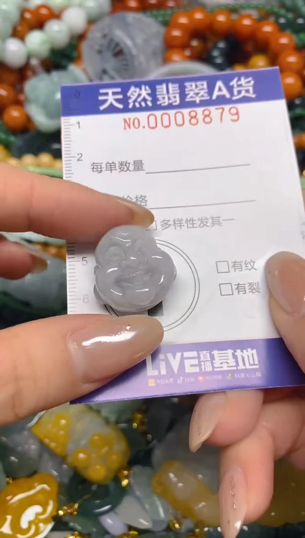颈饰未镶嵌翡翠闪购0008879