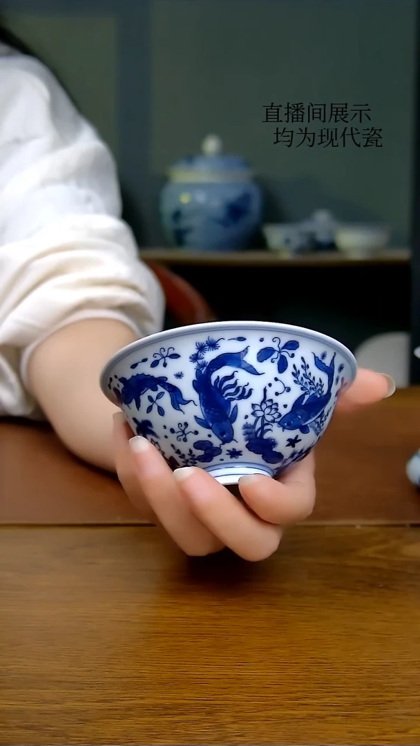 其他鱼藻撇口杯