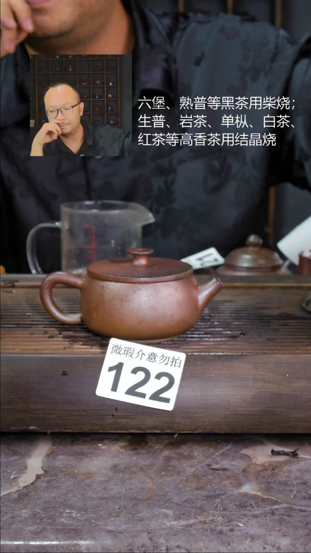 壶四大名陶钦州坭兴陶122