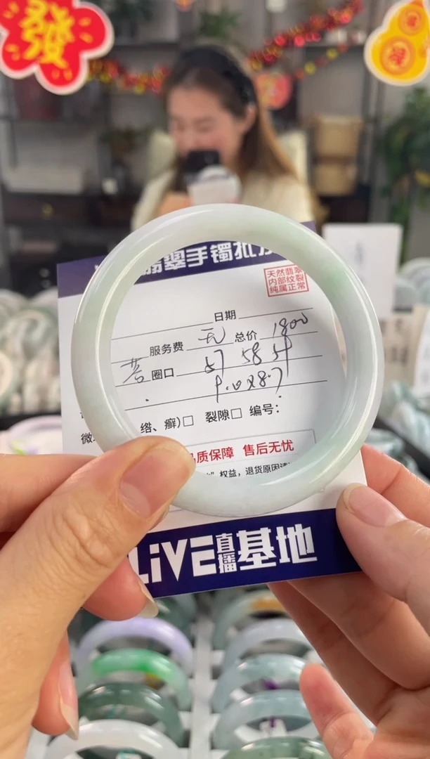 【闪购商品】翡翠手镯未镶嵌11111111111111