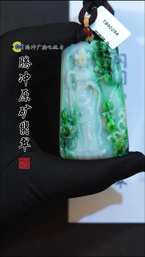 未镶嵌定制翡翠8014ss-1124-53