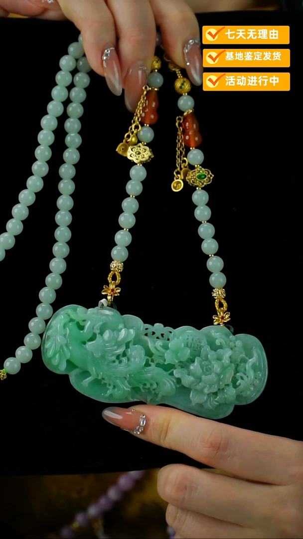 翡翠未镶嵌颈饰凤穿牡丹