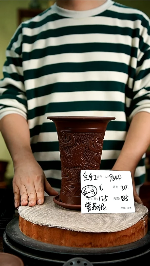 紫砂花盆花卉园艺9844+z