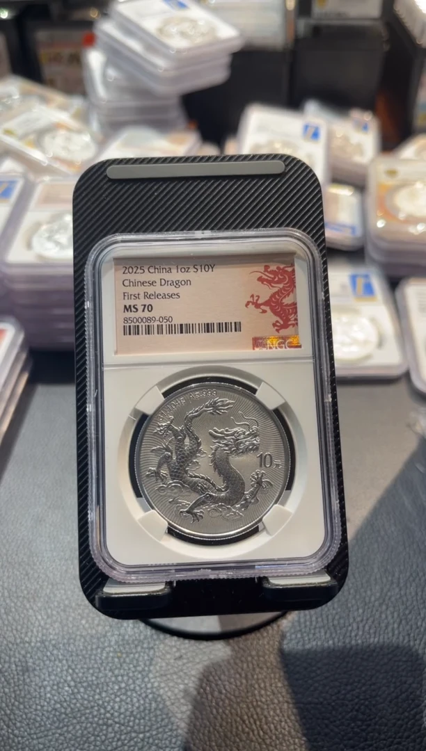 纯银k**i中国龙现代银币编号89-050
