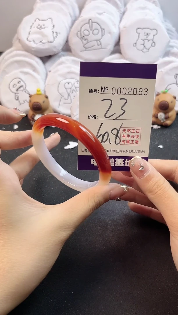 玛瑙/玉髓手镯未镶嵌2093