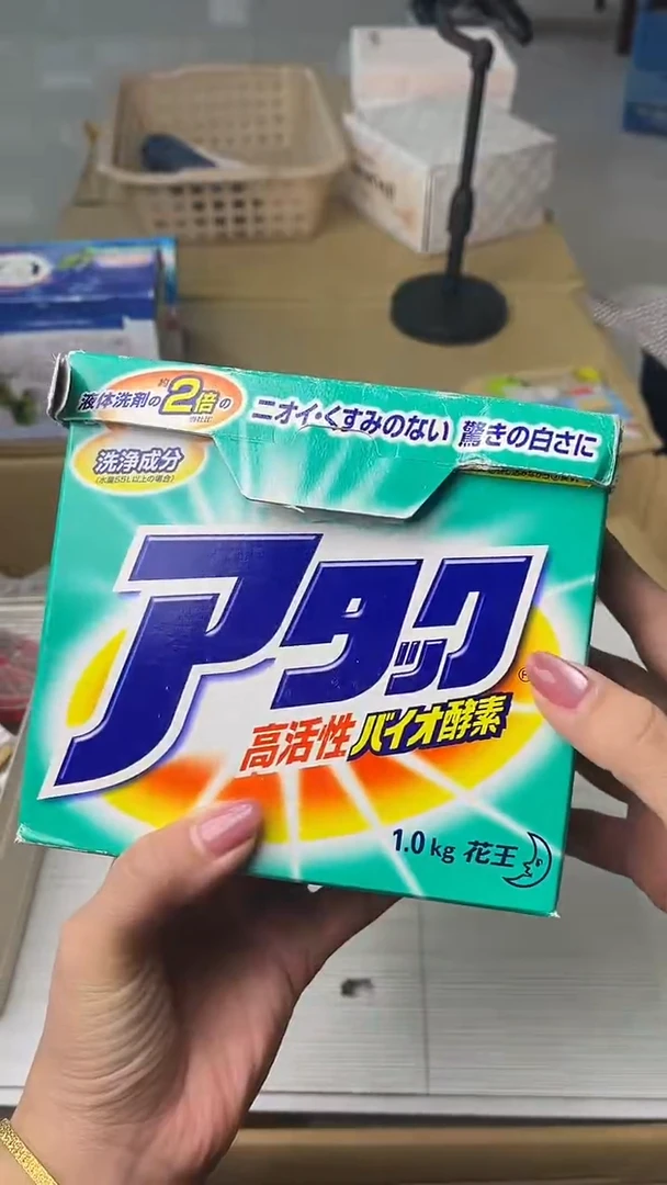 满18米包邮一单一付