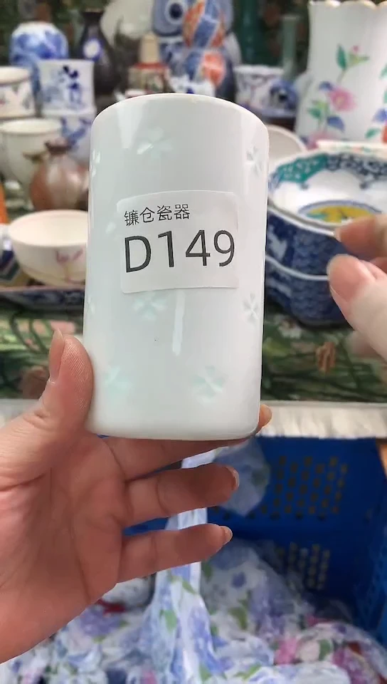 青*镰仓全场满18包邮D149