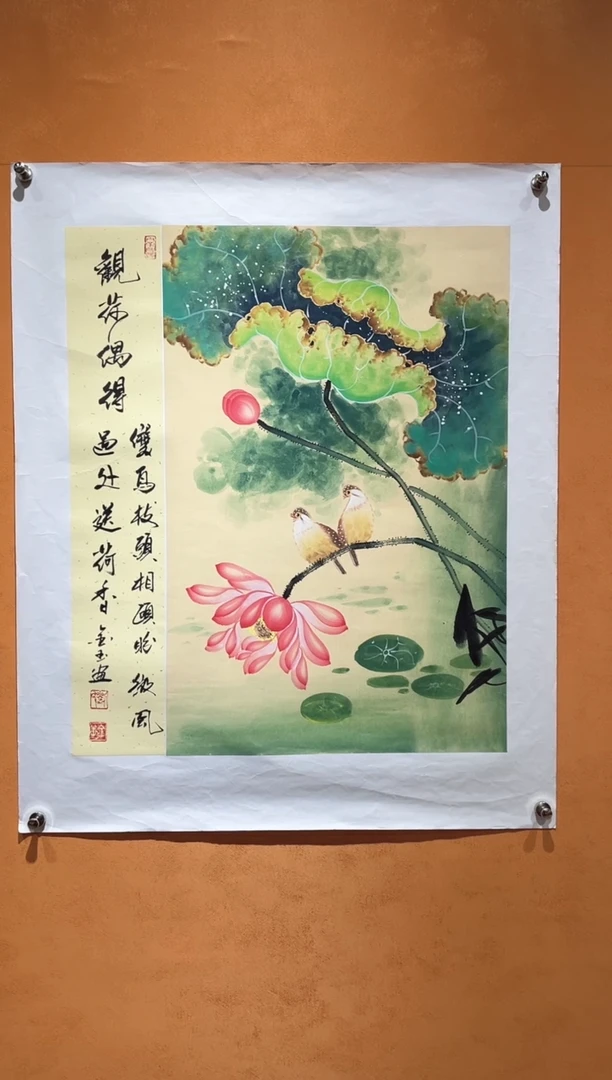 国画刘金玉教授亲笔手绘